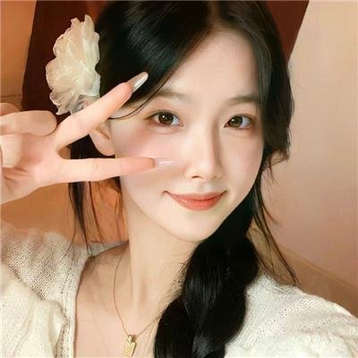 梦中的她